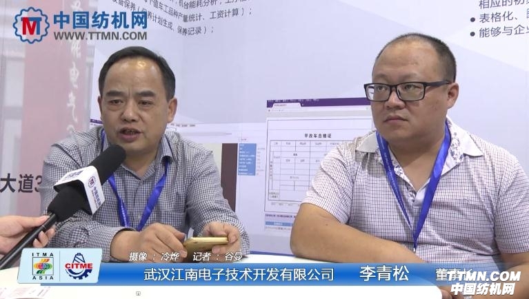 “立足于客户需求就不怕没市场”武汉江南电子专注于变频技术，推进两化融合