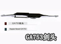 GA753剑头