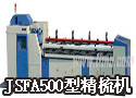JSFA500型精梳机