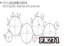 FN271 人造毛皮梳理机自锁针布