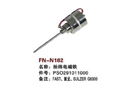 FN-N182 抬纬电磁铁