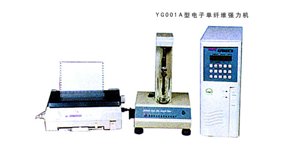 YG001A型电子单纤维强力机