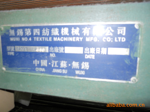 江苏无锡第四纺织机械厂产230剑杆织机