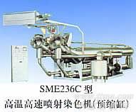 SME236C型（预缩缸）高温高速喷射染色机
