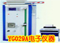 YG029A型电子仪器